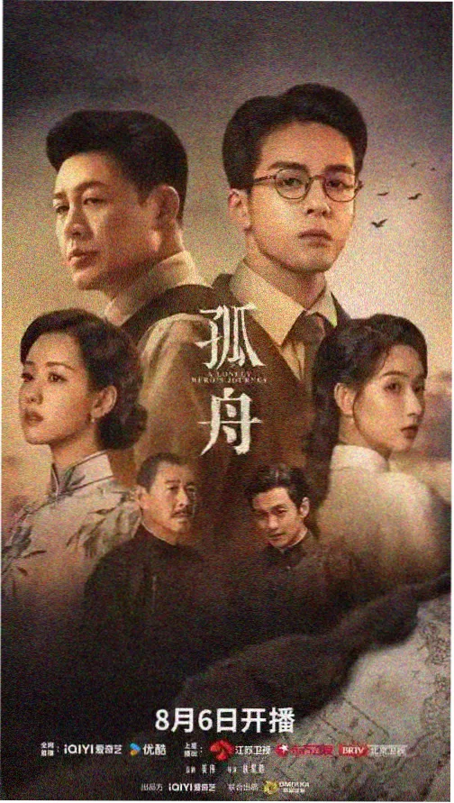 8848电影热播剧集雾中信号