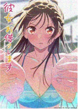8848电影国创动画风起长岭
